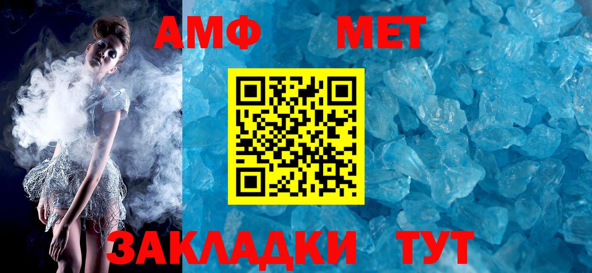 Амфетамин 98% Бузулук