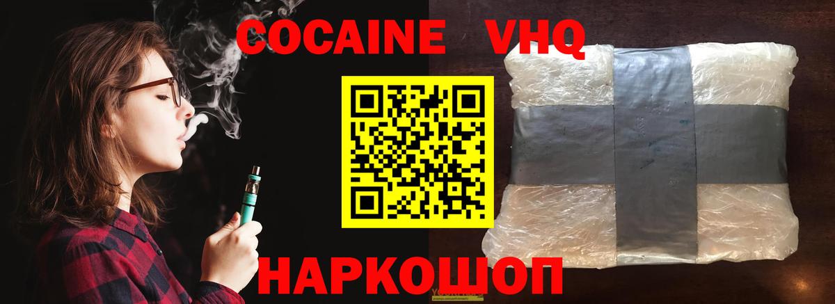 Марихуана  Бузулук  Alpha-PVP СК кристаллы  ГАШИШ  Мефедрон   Метамфетамин  COCAIN  Вход с VPN 