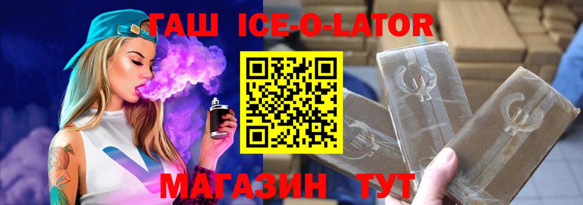 ГАШИШ AMNESIA HAZE Бузулук