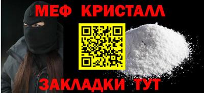 а пвп мука Ливны