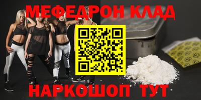 герыч Ликино-Дулёво