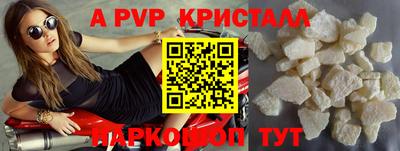 МДПВ Лесосибирск
