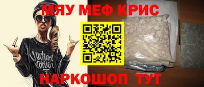 а пвп мука Ливны