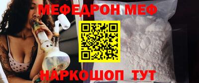 МДПВ Лесосибирск