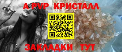 герыч Ликино-Дулёво