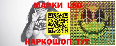 герыч Ликино-Дулёво
