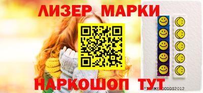 герыч Ликино-Дулёво