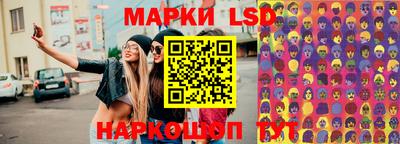 герыч Ликино-Дулёво