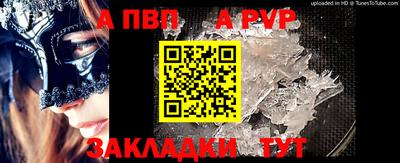герыч Ликино-Дулёво