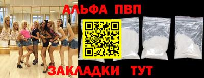 а пвп мука Ливны