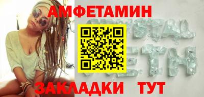герыч Ликино-Дулёво