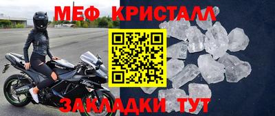 МДПВ Лесосибирск