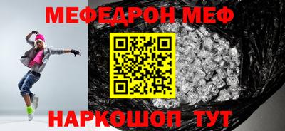 а пвп мука Ливны