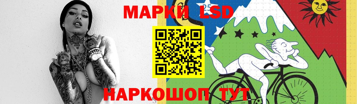 Лсд 25 экстази кислота  Вход с VPN  Бузулук  LSD-25 экстази  ЛСД экстази ecstasy 