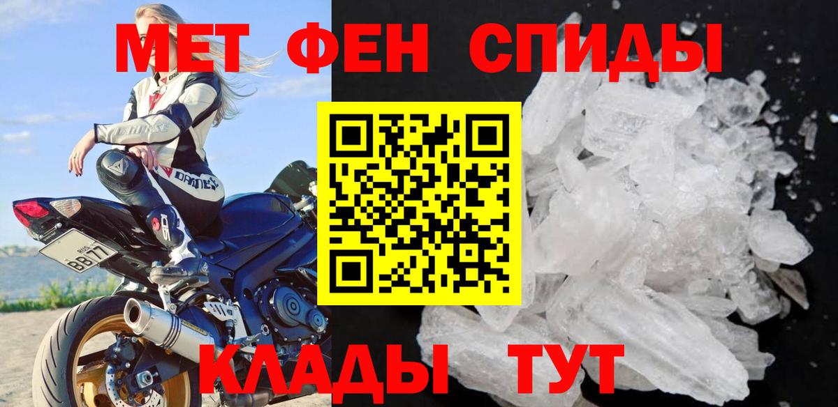 Бузулук  Метамфетамин Methamphetamine  Метамфетамин Methamphetamine  Вход с VPN 