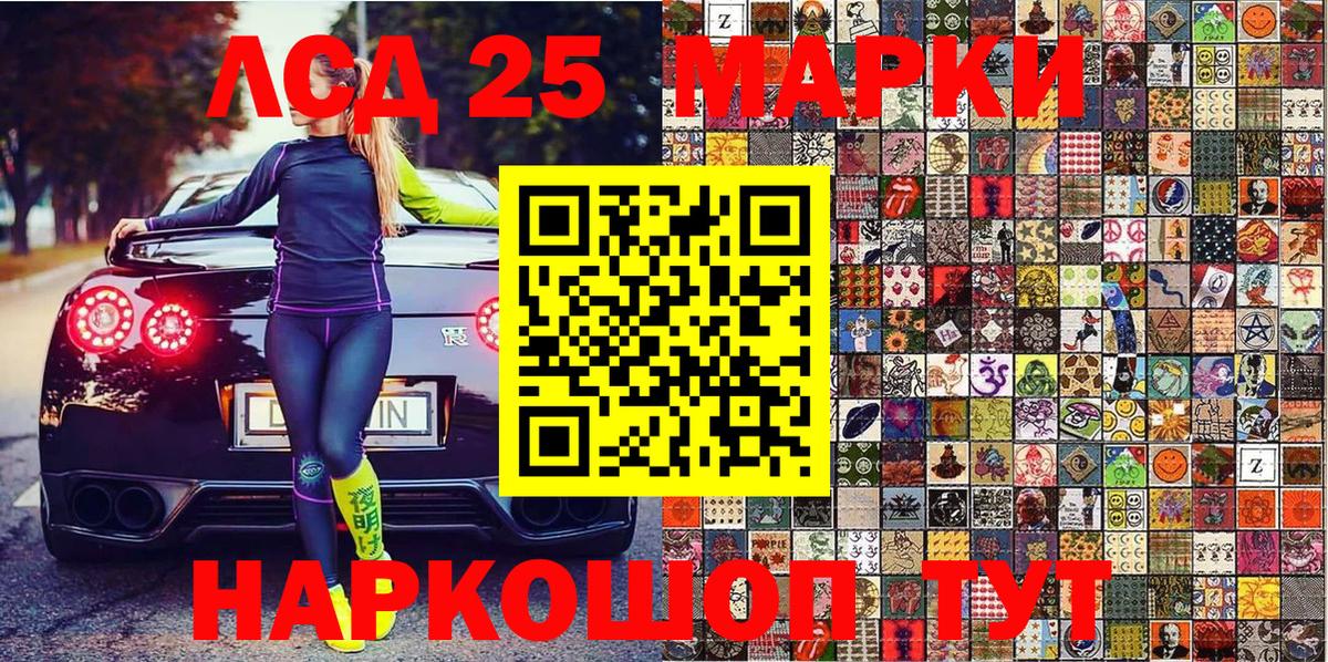 Бузулук  Марки 25I-NBOMe 1500мкг  Вход с VPN  Марки NBOMe  Марки 25I-NBOMe 1500мкг 