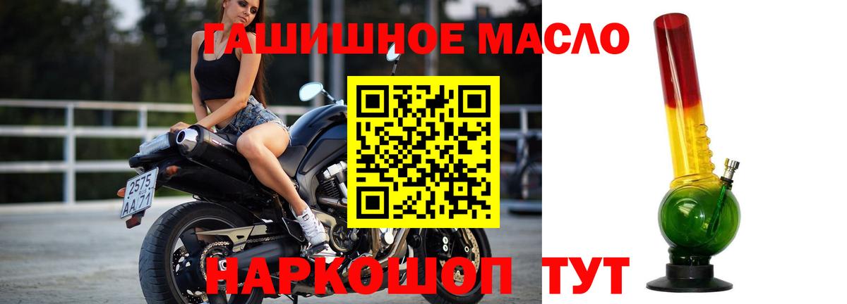 Дистиллят ТГК жижа  Вход с VPN  Бузулук  как найти   ТГК концентрат 