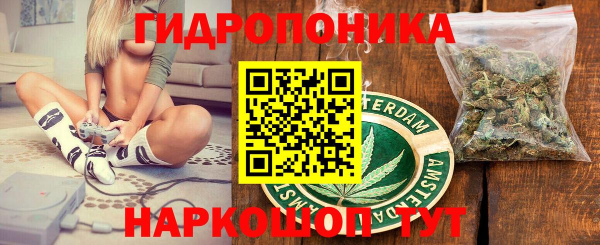 МАРИХУАНА марихуана  Бошки марихуана Ganja  Бузулук  Шишки марихуана LSD WEED  Вход с VPN 